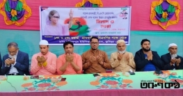 তিতাসে বেগম খালেদা জিয়ার রোগমুক্তি কামনায় মিলাদ ও দোয়া অনুষ্ঠিত তিতাসে বেগম খালেদা জিয়ার রোগমুক্তি কামনায় মিলাদ ও দোয়া অনুষ্ঠিত